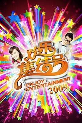 漫游食光 国产综艺在线播放