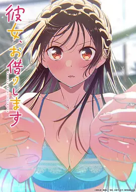 深海的邮差 治愈系动漫番剧更新