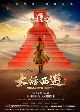 十二月的信 国产文艺电影推荐
